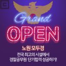 프리미엄합격독서실 - 안산시 단원구 초지로 118 | 프리미엄합격독서실