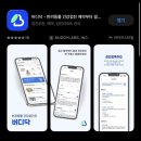 피그헬스동물병원 | 부산 강아지건강검진 고양이건강검진 어플 ‘버디닥’ 직접 비교해본 후기