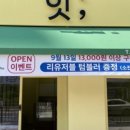 잇;샌드위치&커피 이미지