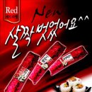 아침애김밥 이미지