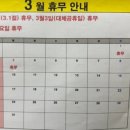 용운사회복지관 | 대전 월드컵 경기장 수영장, 월드컵 스포츠센터 접수안내