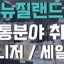 이엔아이유학컨설팅 이미지