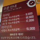 샤오당자마라탕 이미지