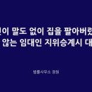 법률사무소정원 이미지