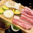 동편마을입구 | [인덕원] 동편마을 고깃집 오겹살 먹은 후기 : 제오오