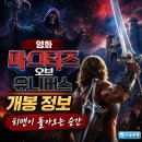 요하네스(강릉점) | 영화 마스터즈 오브 유니버스 개봉 정보, 전설의 검을 든 히맨이 돌아오는 순간
