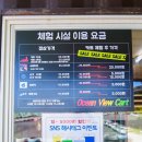 거제오션뷰카트장 네이버블로그