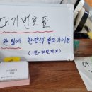 담박골 이미지