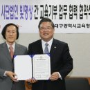 대보중학교 이미지