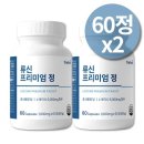 류신