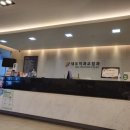 네오치과교정과치과의원 이미지