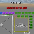 꿈꾸는바다캠핑장 - 2358 | 꿈꾸는바다캠핑장