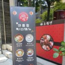초림성 이미지