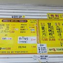 너구리와옛날국수
