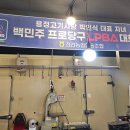 용정고기사랑 이미지