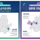 석이비인후과의원 이미지