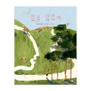 풀빛 이미지