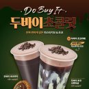 감성커피 이미지