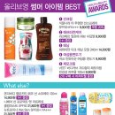 영앤뷰티 이미지