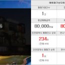 송도법원공인중개사사무소 이미지