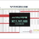 주식회사효석 이미지