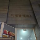 뽑기창고 이미지