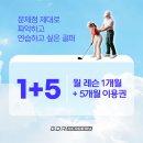 GDR아카데미 분당정자점 이미지