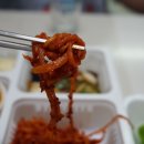 새파란보스족발사수점