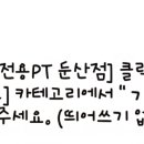 연세마디마취통증의학과의원 이미지