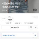 에이블리 “시즌핏” 여름 데일리룩 맛집 😎 핏 쩌는 반팔 4종 착샷 후기 ❤️‍🔥