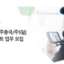 한국방송공사(전주방송총국)