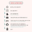 개꿀하우스 이미지