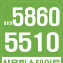 광주 신용동 힐스테이트더리버 할인분양 모델하우스 위치 이미지