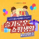 위너스 크린 이미지