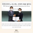 인셀덤탑