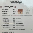 샌드베어 이미지