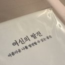 여신 테라피 | 여신의발견 홍대본점에서 산소테라피 받은 후기 (feat.피부윤기짠✨)