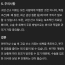 (주)리모 | (광고x) 안면거상 목거상 상담후기 / 강남 리모성형외과