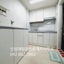신성대림공인중개사사무소 이미지