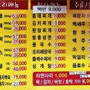 내일또오리 이미지