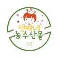 왕배스토어 - 504375 | 왕배스토어