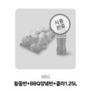 비비큐속초교동스타점 이미지