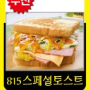 꼬지랑우리랑 이미지