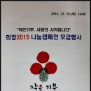 금산다락원 생명의집 소공연장 이미지