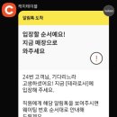 테라베이커리카페