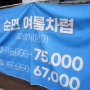 이브자리남양주덕소점 이미지