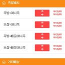 대성왕족발 이미지
