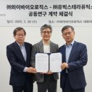 와이바이오텍 이미지