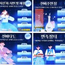 충청도 밤축제 아산 외암마을 야행 프로그램 기본정보