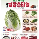 메가마트 김해점 이미지